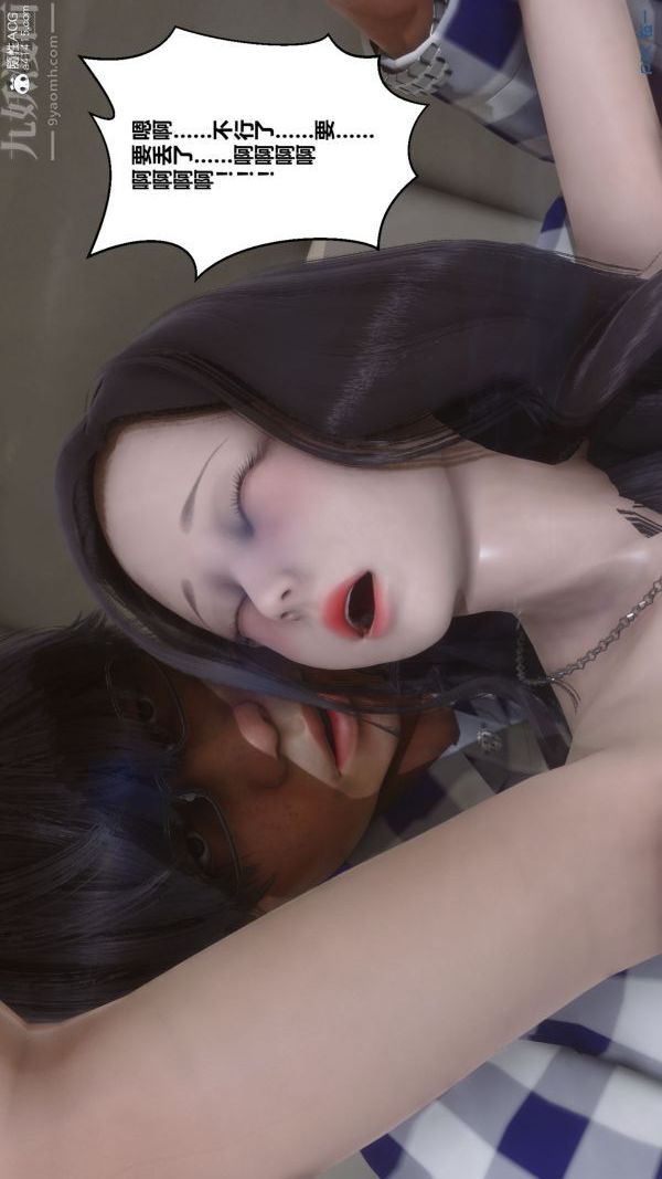 [3D]秘密第46章-02话