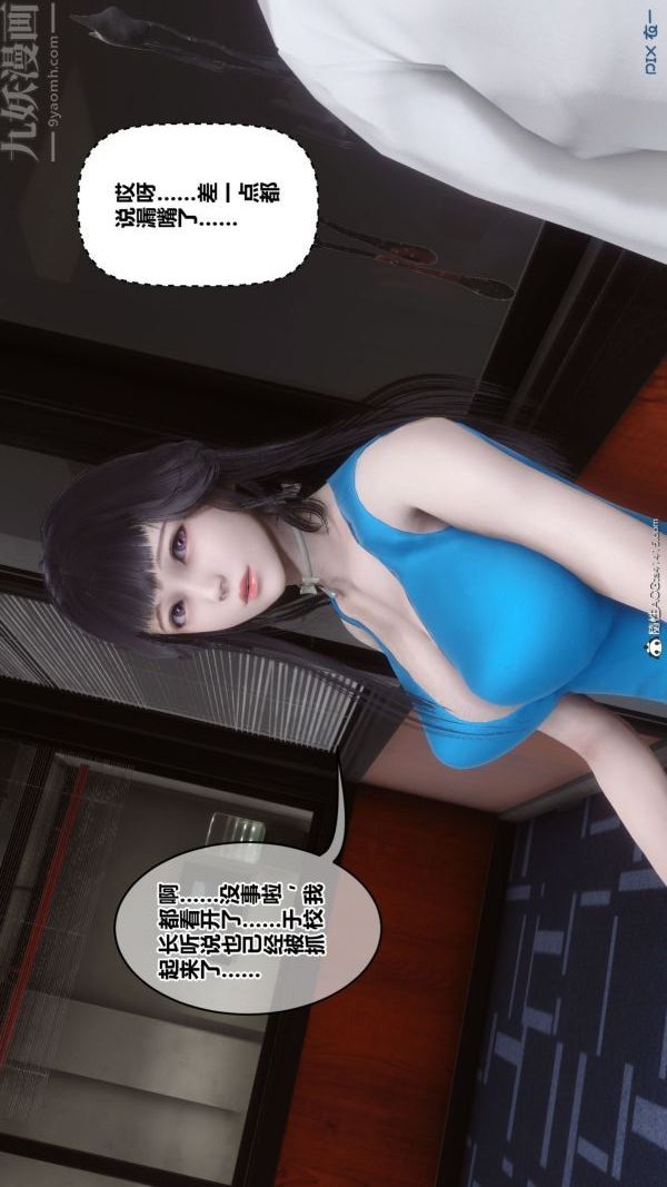 [3D]秘密第46章-02话
