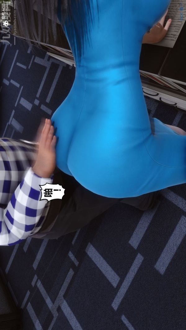 [3D]秘密第46章-03话