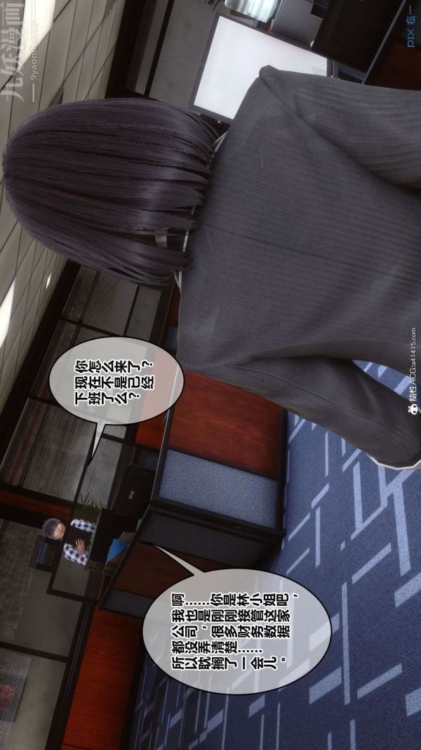 [3D]秘密第46章-04话