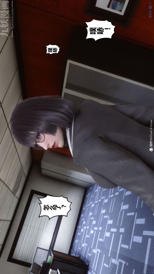 [3D]秘密第46章-04话