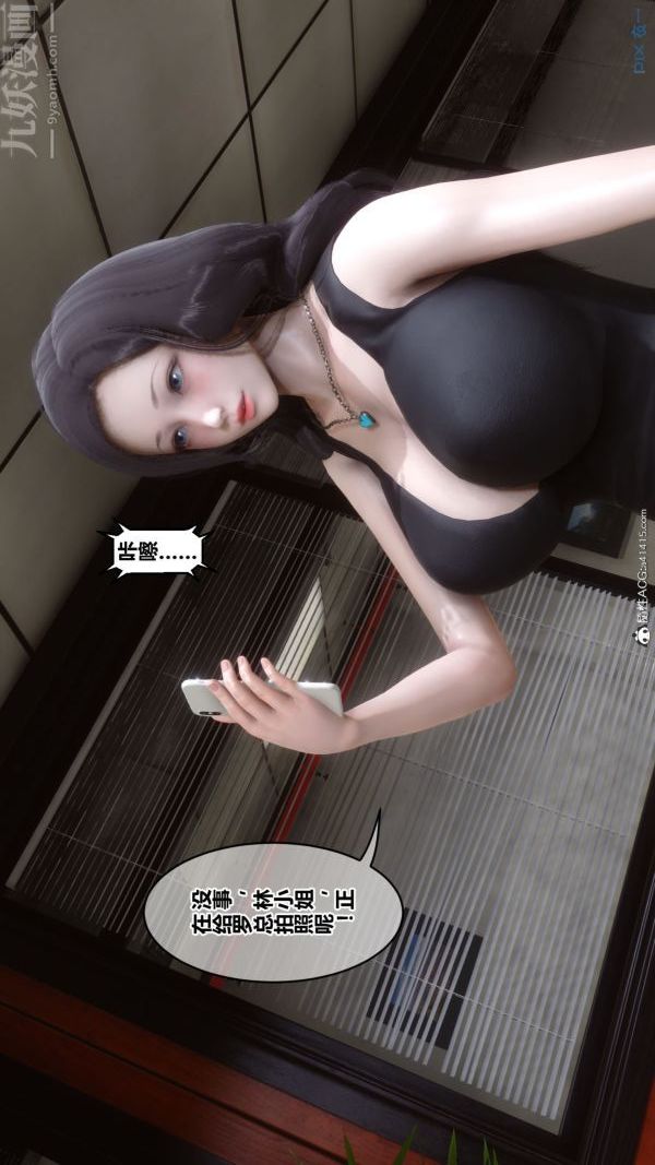 [3D]秘密第46章-04话