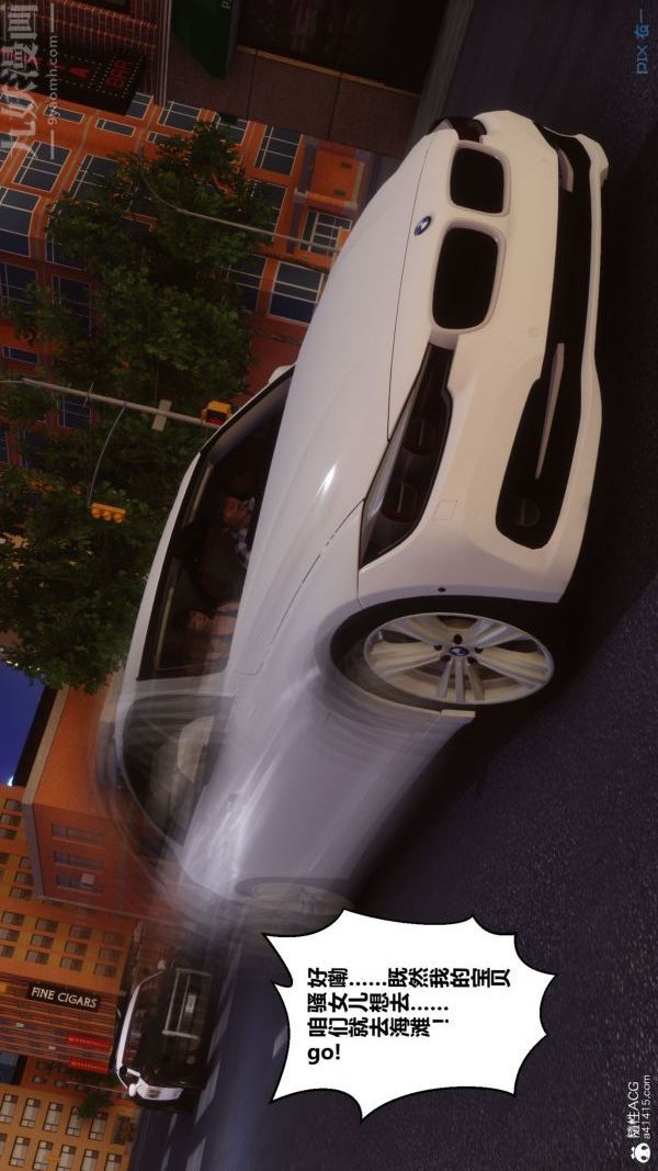 [3D]秘密第46章-05话