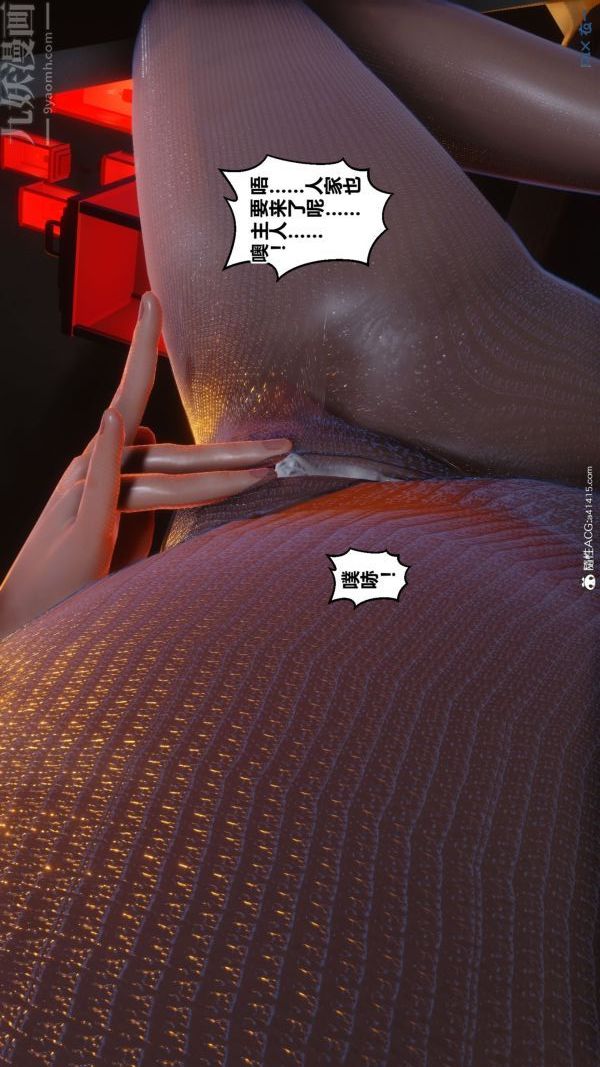 [3D]秘密第46章-06话