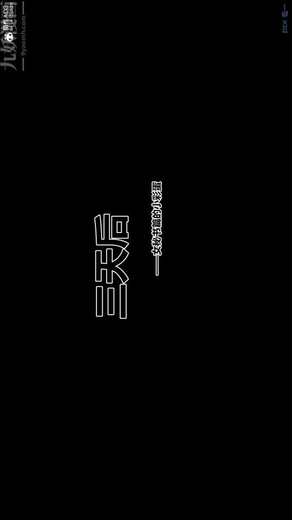 [3D]秘密第46章-06话