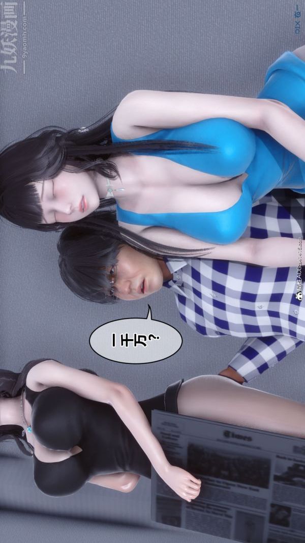 [3D]秘密第46章-07话