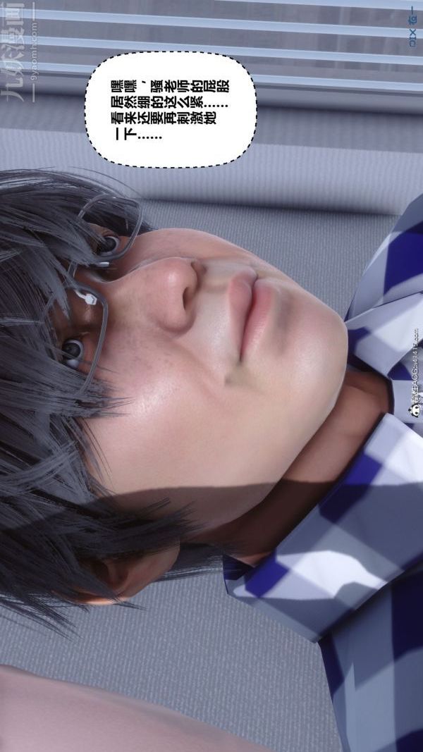 [3D]秘密第46章-07话