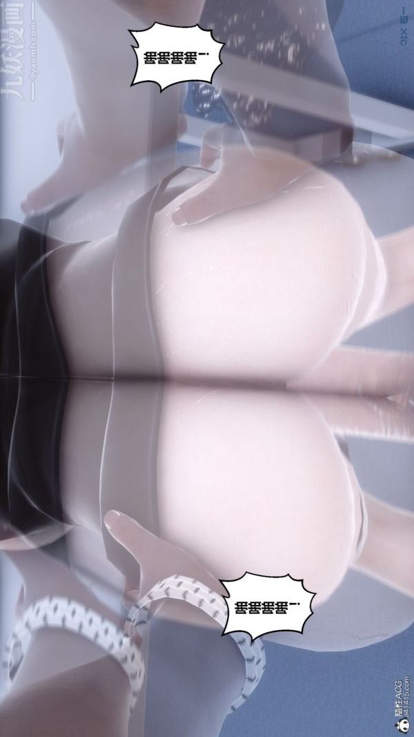 [3D]秘密第46章-07话