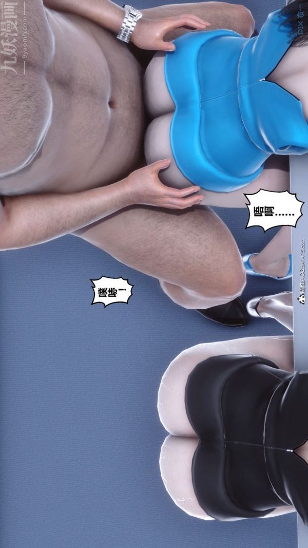 [3D]秘密第46章-07話