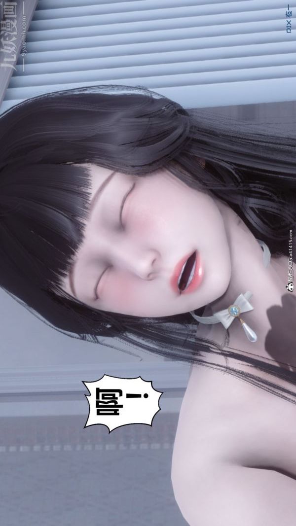 [3D]秘密第46章-07话