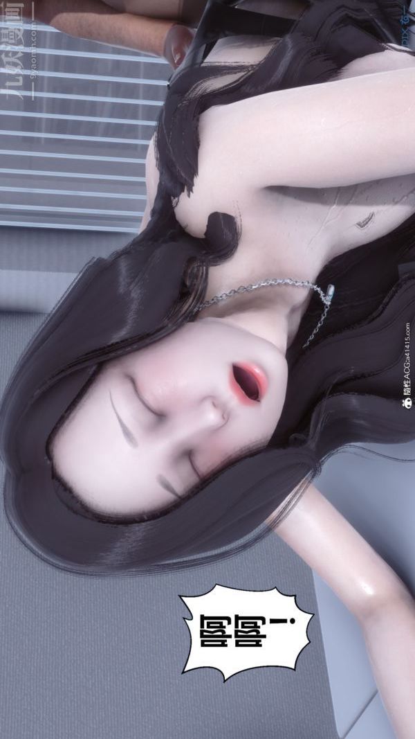 [3D]秘密第46章-07话