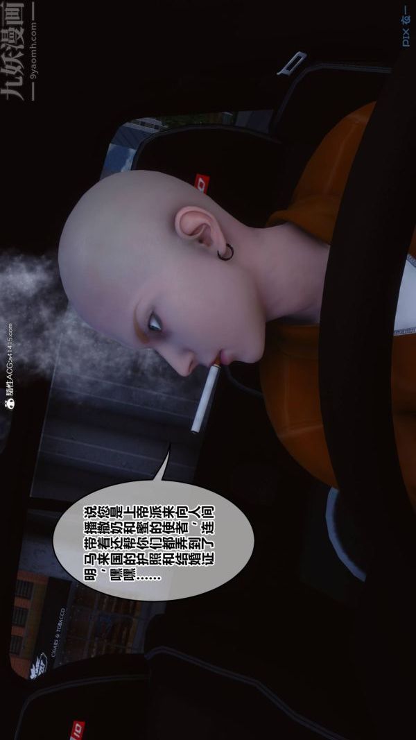 [3D]秘密第47章-01话