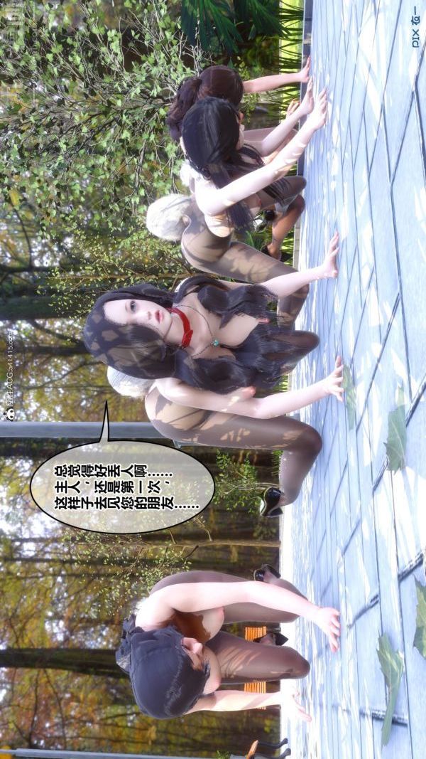 [3D]秘密第47章-01话