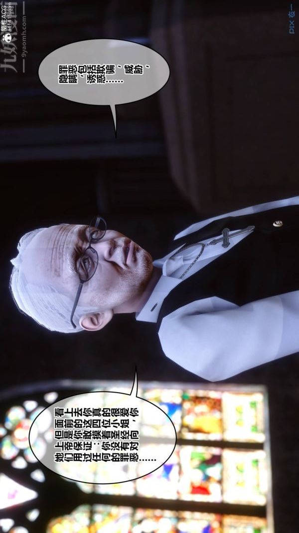 [3D]秘密第47章-01话