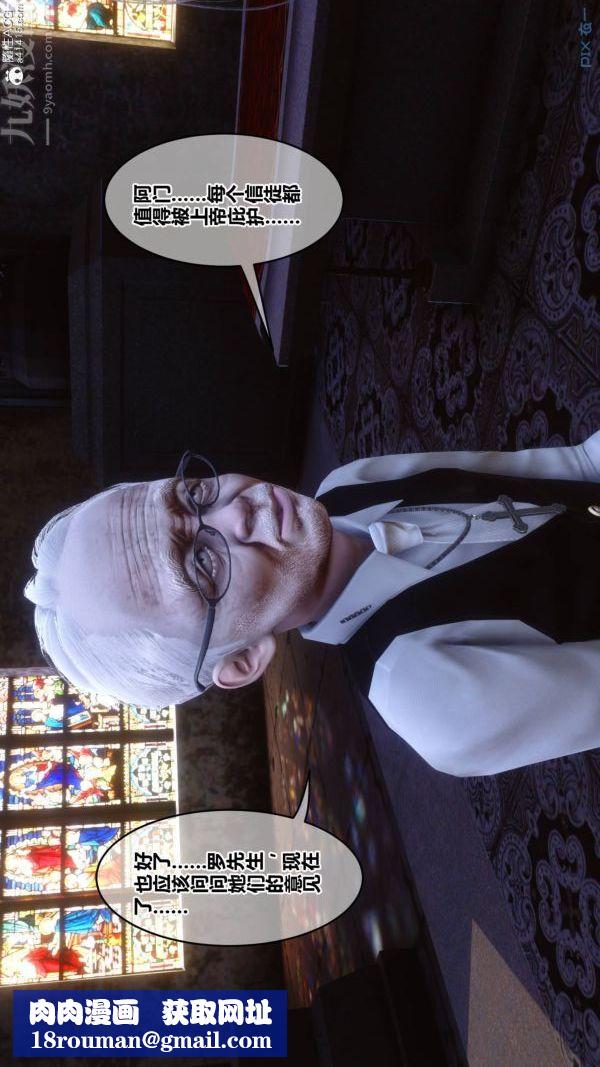 [3D]秘密第47章-01话