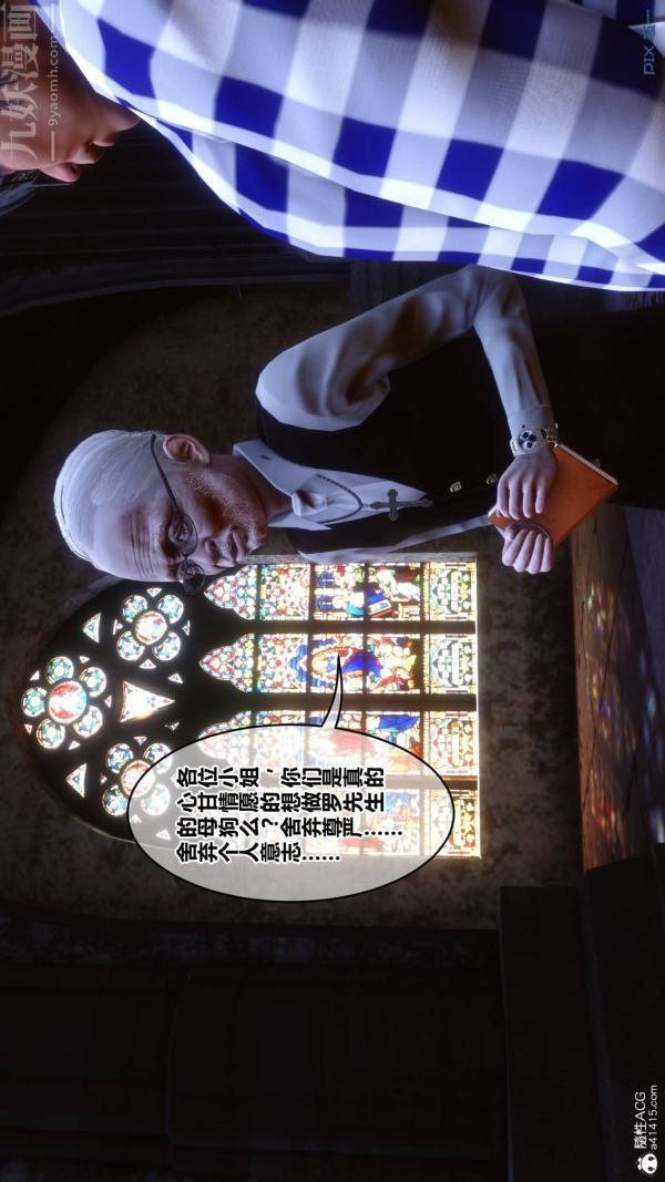 [3D]秘密第47章-01话