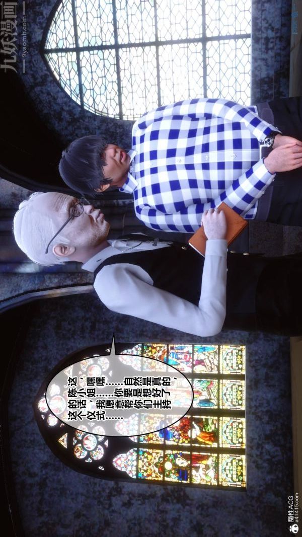 [3D]秘密第47章-01话