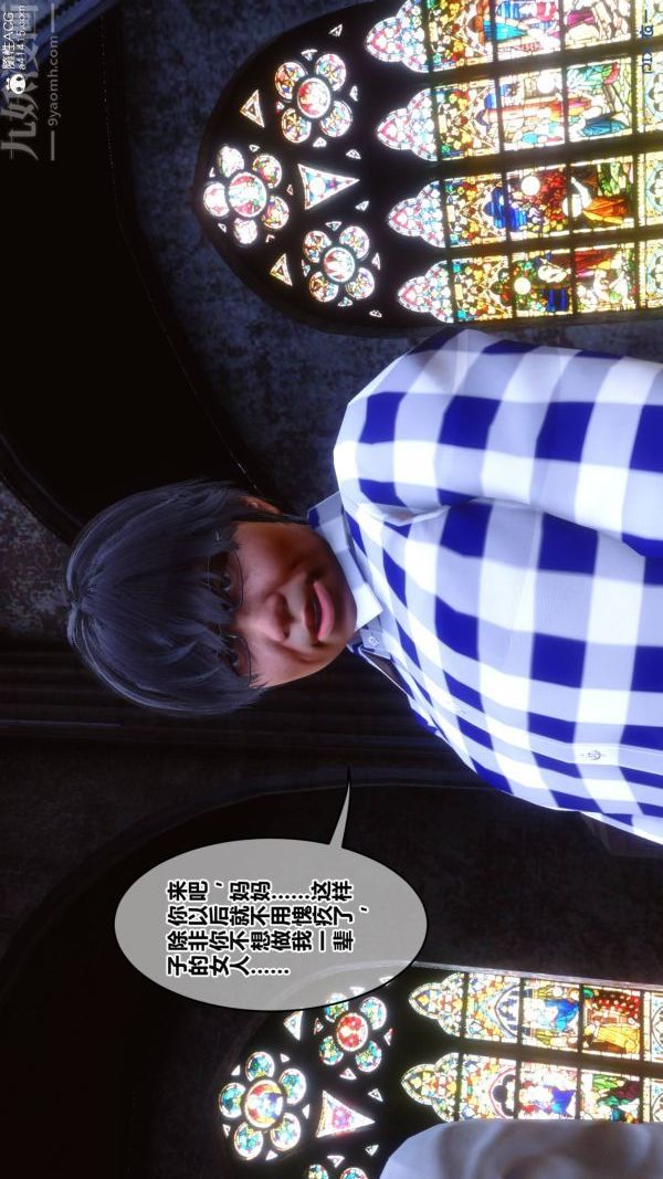 [3D]秘密第47章-01话