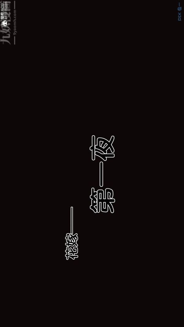 [3D]秘密第47章-01話