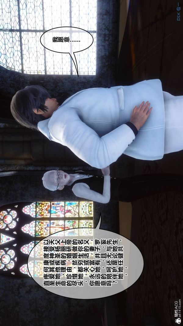 [3D]秘密第47章-01話