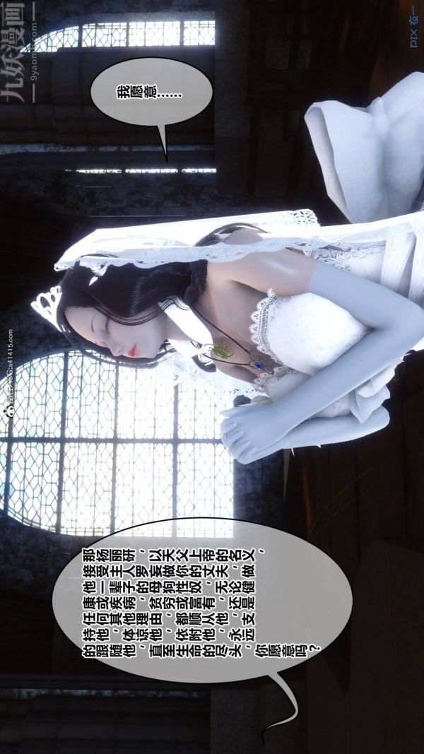 [3D]秘密第47章-01话