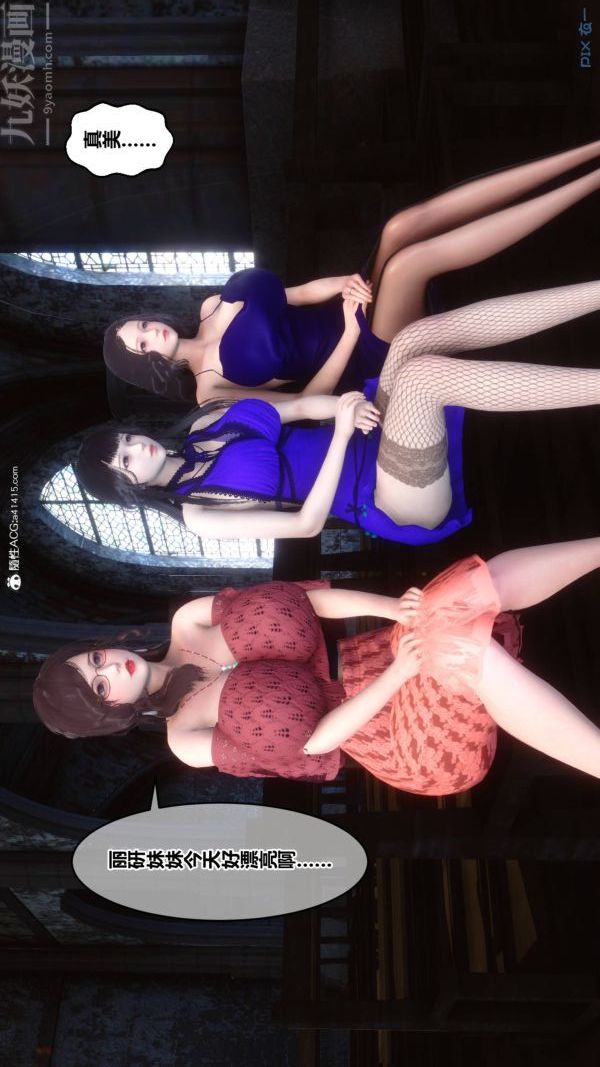 [3D]秘密第47章-01话