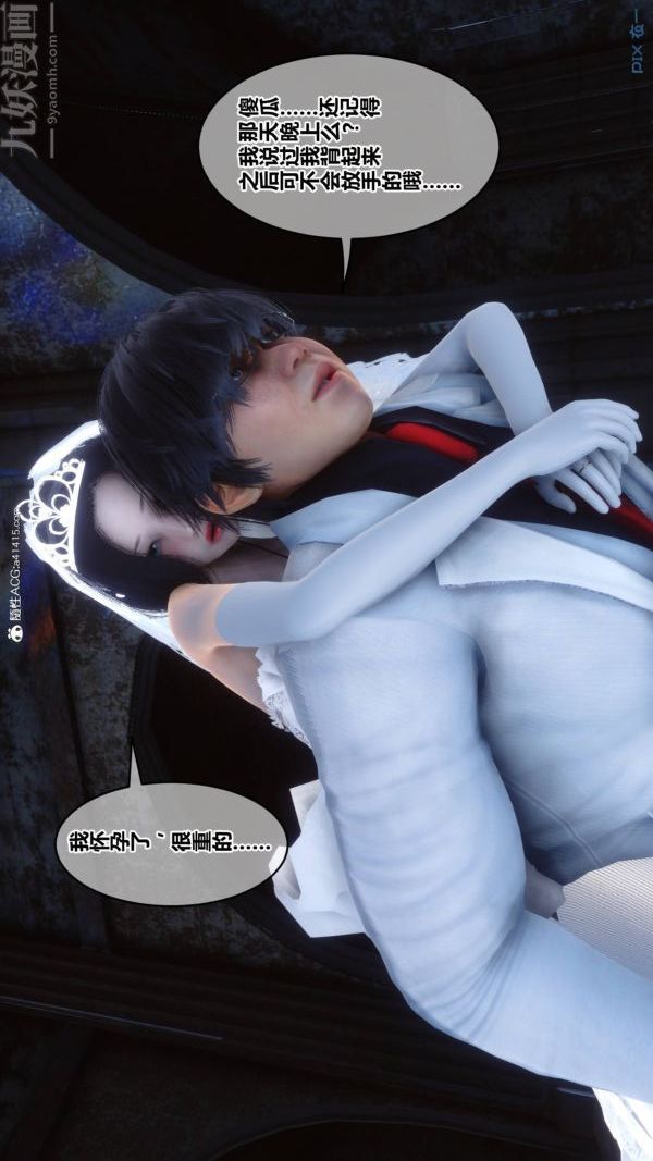 [3D]秘密第47章-01话