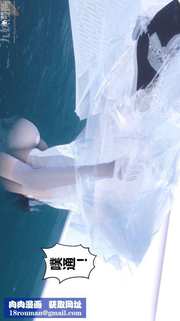 [3D]秘密第47章-01话