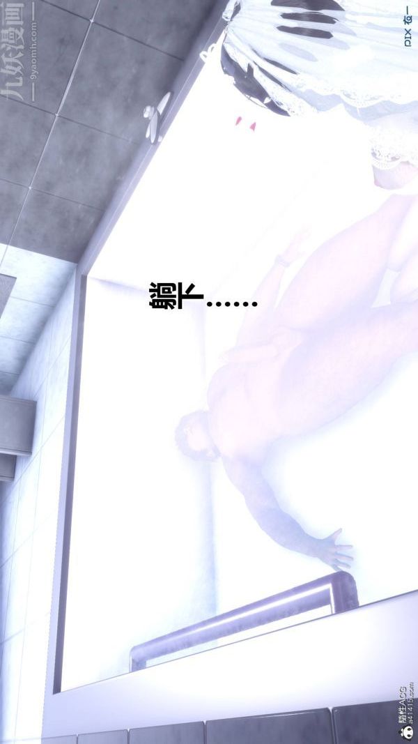 [3D]秘密第47章-02话