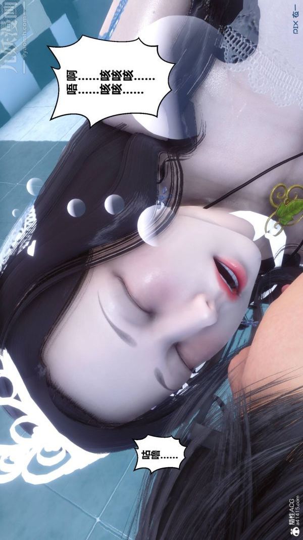 [3D]秘密第47章-02话