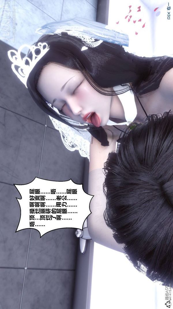 [3D]秘密第47章-02话