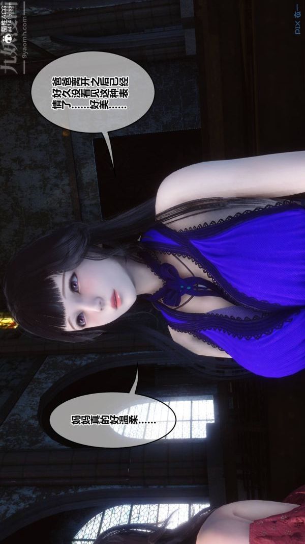 [3D]秘密第47章-02话