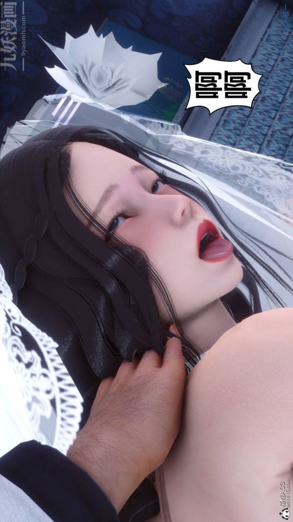 [3D]秘密第47章-03话