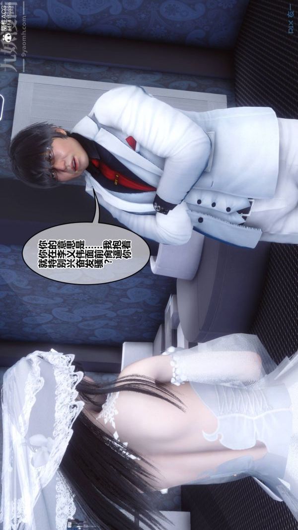 [3D]秘密第47章-04话