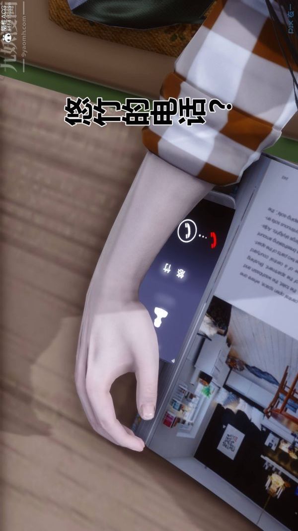 [3D]秘密第47章-04話