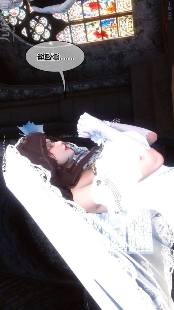 [3D]秘密第47章-04话