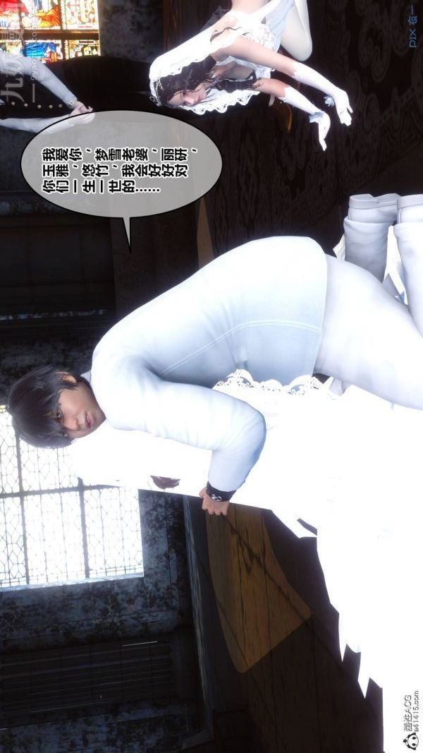 [3D]秘密第47章-04话