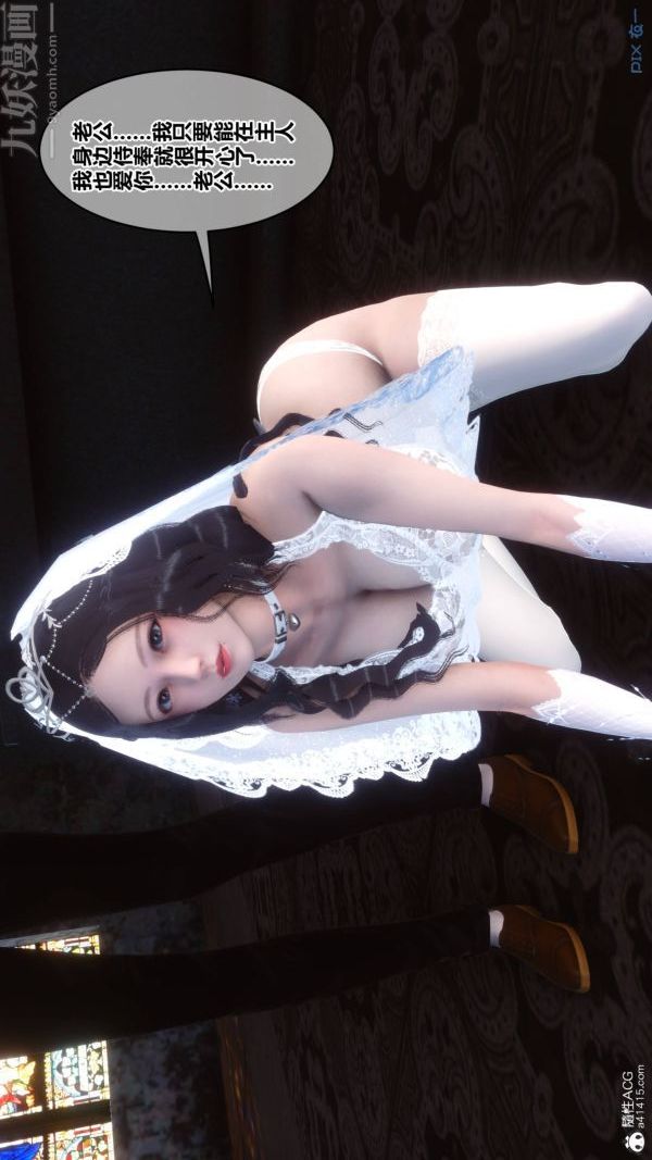 [3D]秘密第47章-04话