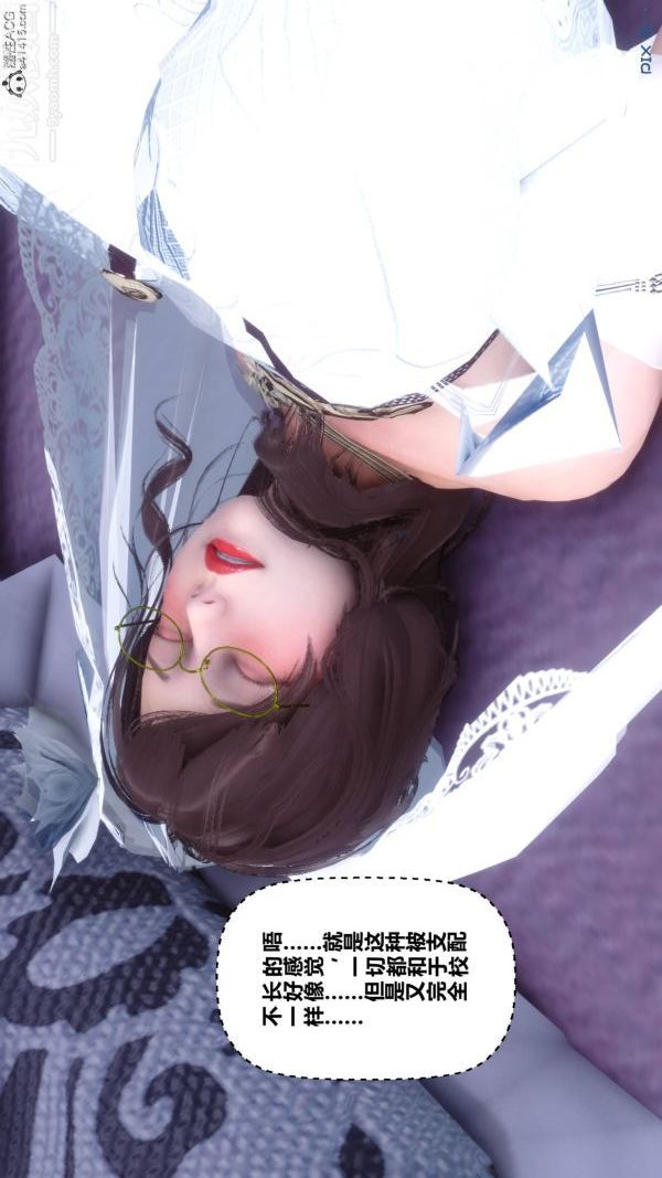 [3D]秘密第47章-05话