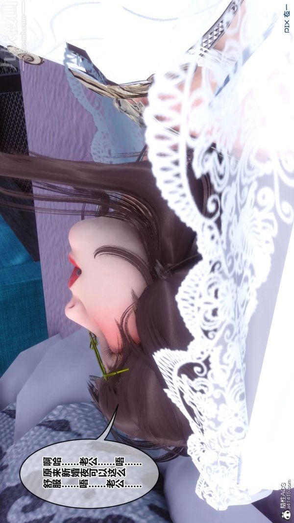 [3D]秘密第47章-05话