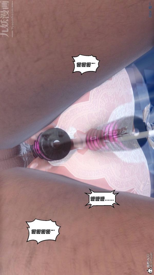 [3D]秘密第47章-05话