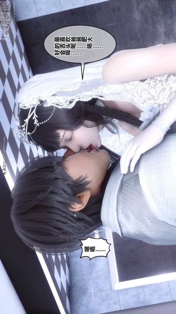 [3D]秘密第47章-06话