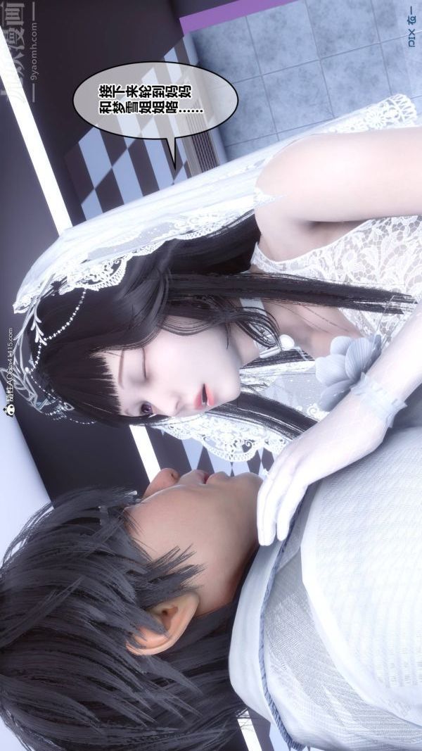 [3D]秘密第47章-06话