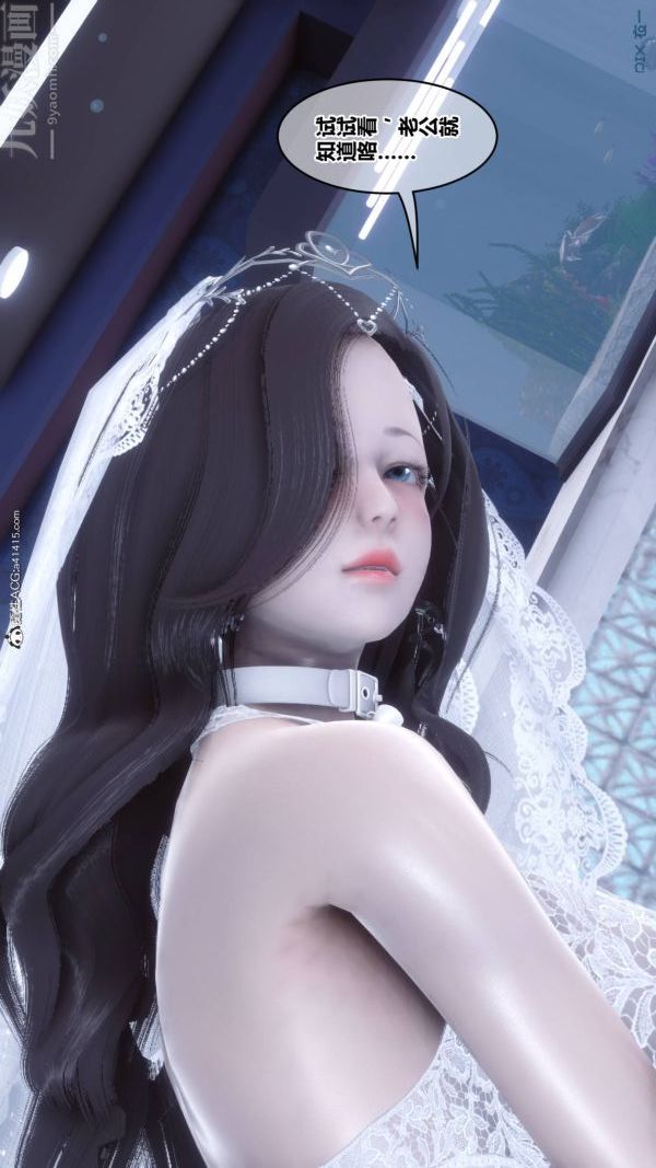 [3D]秘密第47章-07话