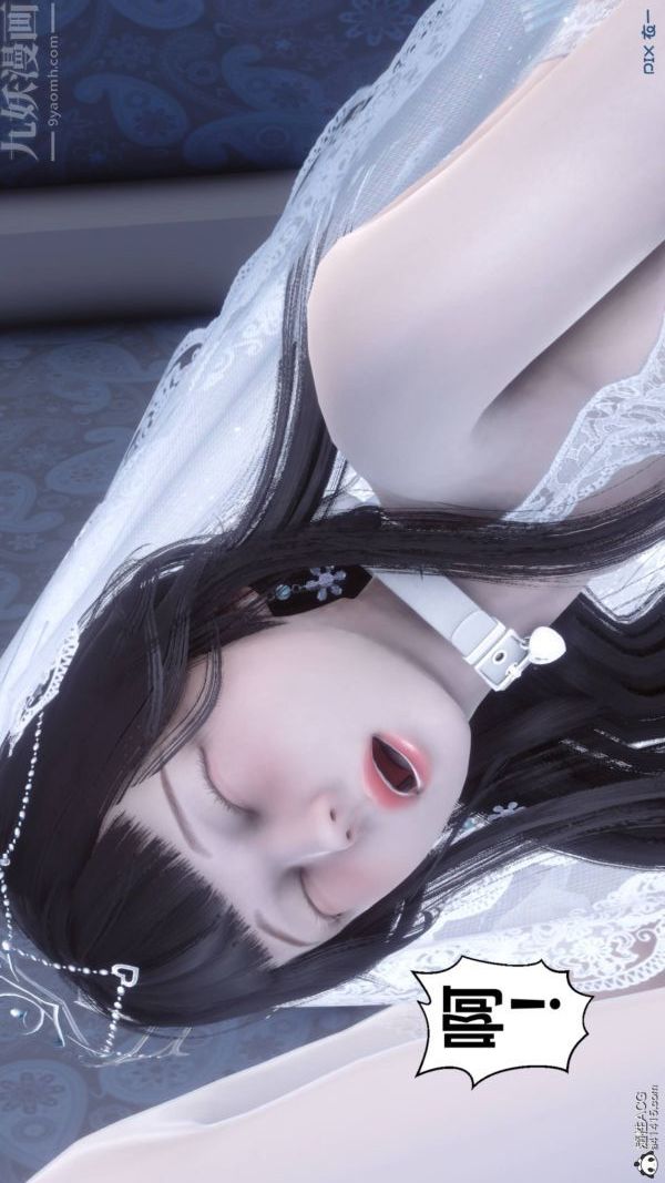 [3D]秘密第47章-07话