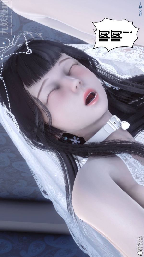 [3D]秘密第47章-07话