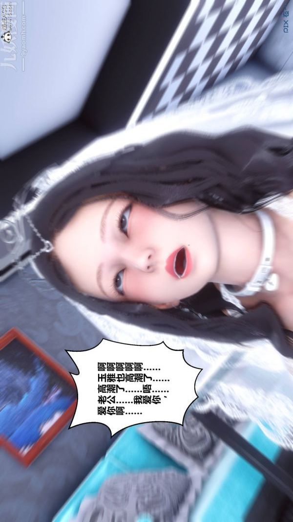 [3D]秘密第47章-07話