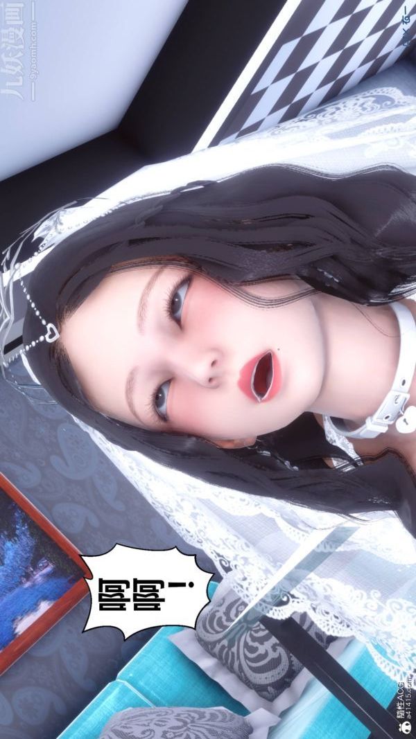 [3D]秘密第47章-07話