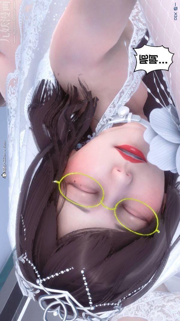 [3D]秘密第47章-08话