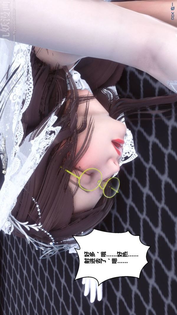 [3D]秘密第47章-08话